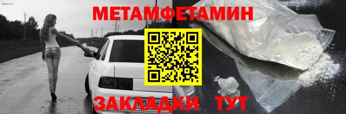 Долгопрудный  АМФ 98%  Amphetamine  Вход с VPN 