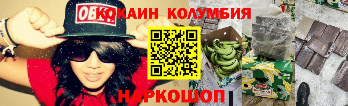 Cocaine 98%  Вход с VPN  Долгопрудный  Кокаин  КОКАИН Fish Scale 