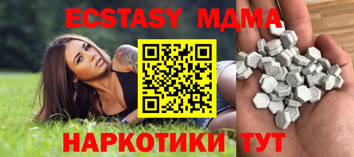 как найти наркотики  ЭКСТАЗИ 300 mg  omg сайт  Вход с VPN  Долгопрудный  ЭКСТАЗИ 