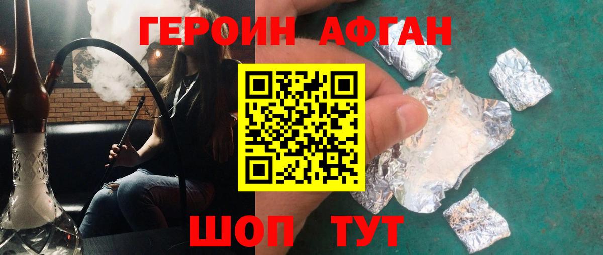 Героин гречка  Вход с VPN  Долгопрудный 