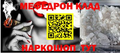 MDMA Коммунар
