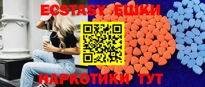 MDMA Premium VHQ Комсомольск-на-Амуре