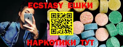 MDMA Коммунар