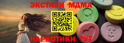 MDMA Коммунар