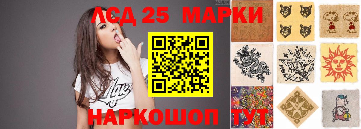 ЛСД экстази кислота Долгопрудный