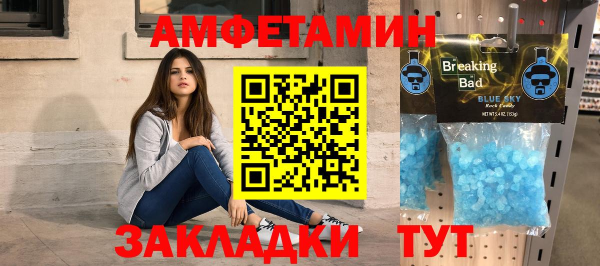 Первитин винт  Метамфетамин  Долгопрудный  Вход с VPN  Первитин винт 