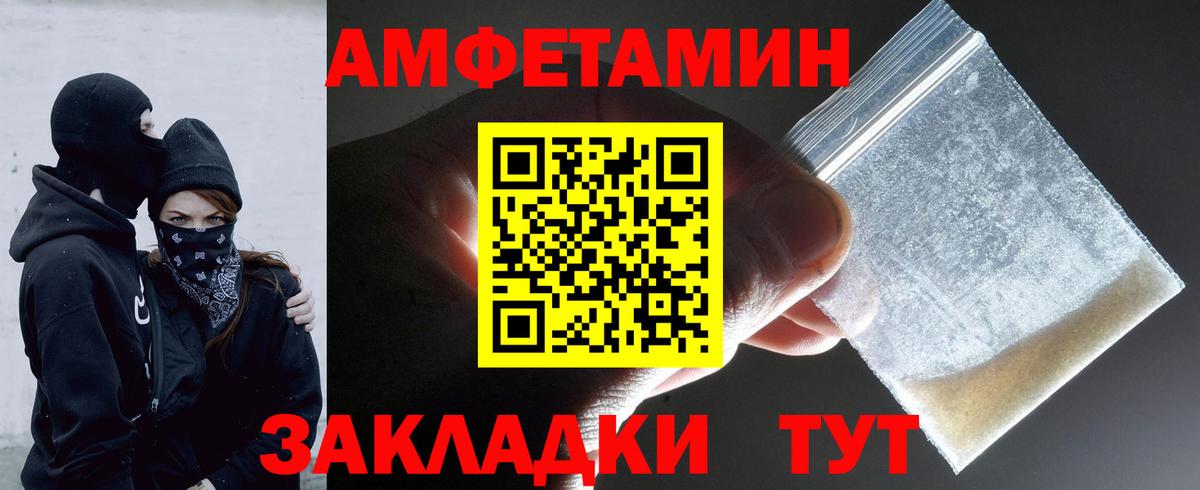 Первитин Methamphetamine Долгопрудный