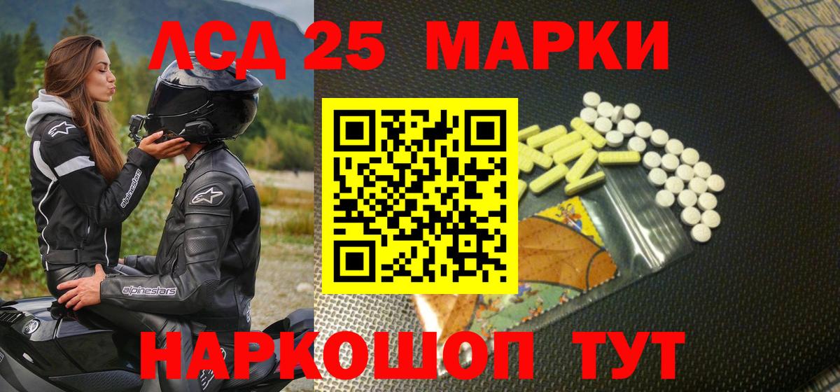 Долгопрудный  Марки N-bome 1500мкг  Марки N-bome 1500мкг  Вход с VPN 