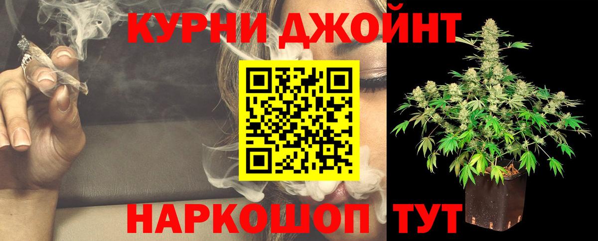 Долгопрудный  Конопля Amnesia  Вход с VPN  Конопля Amnesia  Каннабис ГИДРОПОН 