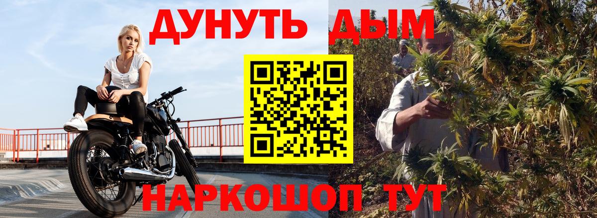 Бошки марихуана Ganja Долгопрудный